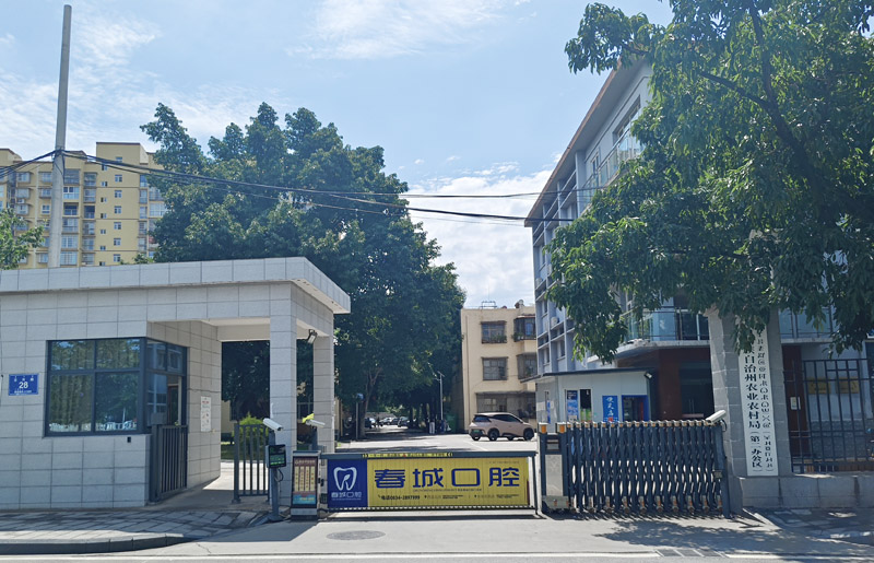 卓水越常規(guī)型廢水處理設備案例分享之涼山彝族自治州農(nóng)業(yè)農(nóng)村局篇